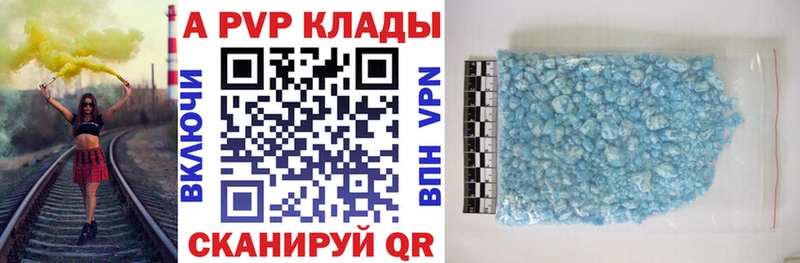 APVP VHQ  наркотики  Верея 