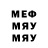ГАШИШ Изолятор Namiq Ismayilov