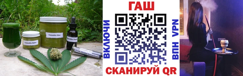 Еда ТГК марихуана  Верея 