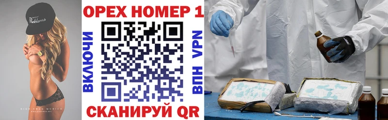 КОКАИН Эквадор  Верея 