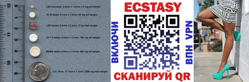 Ecstasy DUBAI  купить закладку  kraken маркетплейс  Верея 