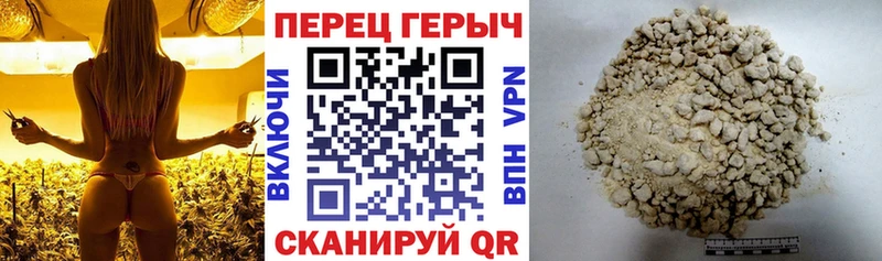 Героин Heroin  цена наркотик  Верея 