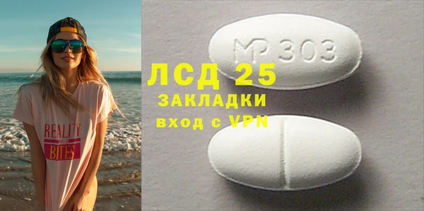 прущий лед Балабаново