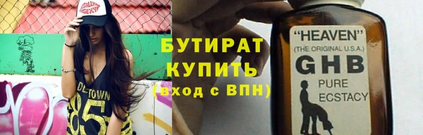 гашишное масло Баксан