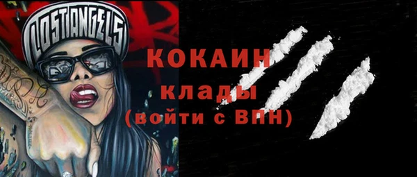 гашишное масло Баксан