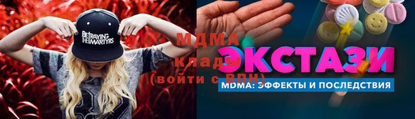 прущий лед Балабаново