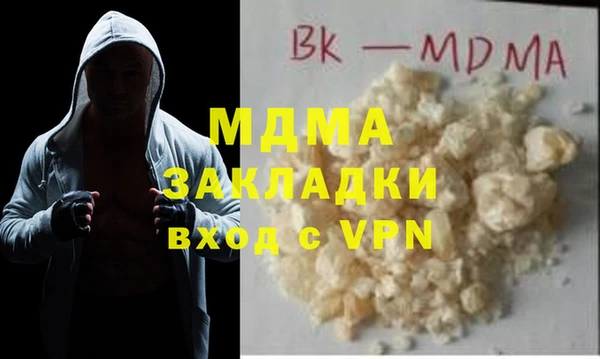 гашишное масло Баксан