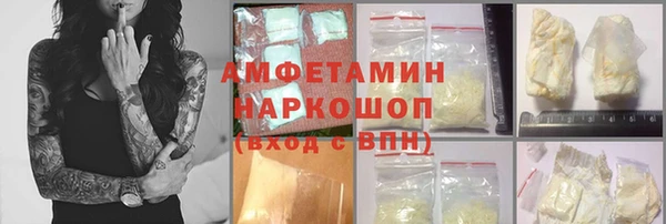 гашишное масло Баксан