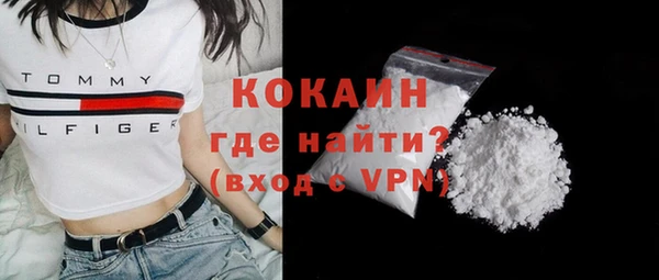 прущий лед Балабаново