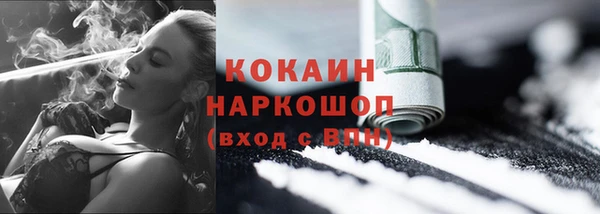 гашишное масло Баксан