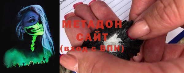 гашишное масло Баксан