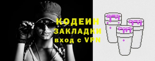 прущий лед Балабаново