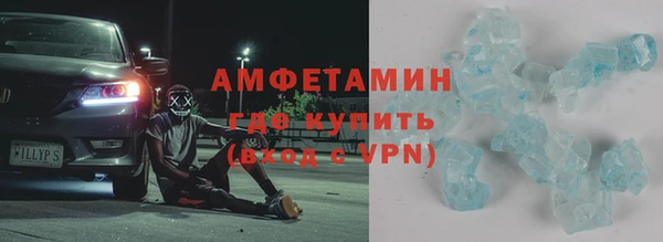 прущий лед Балабаново