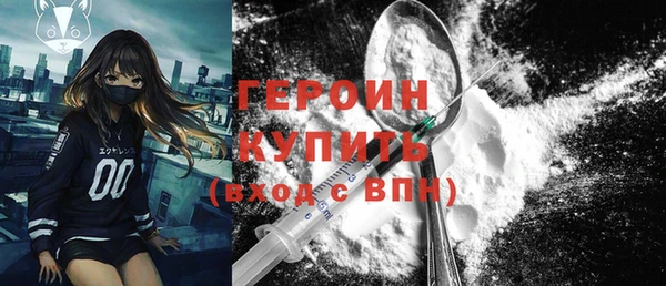 прущий лед Балабаново