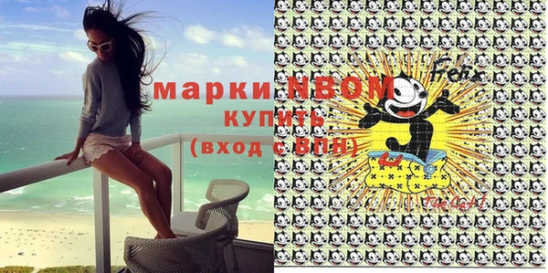 mdma Балахна