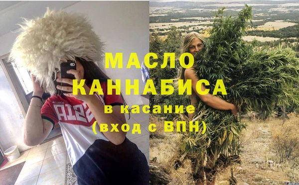 гашишное масло Баксан