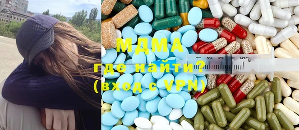 mdma Балахна