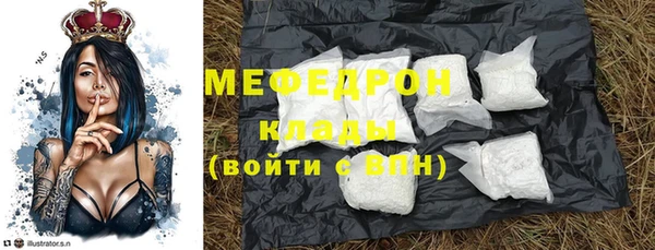 прущий лед Балабаново