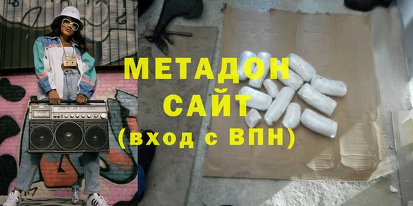 гашишное масло Баксан
