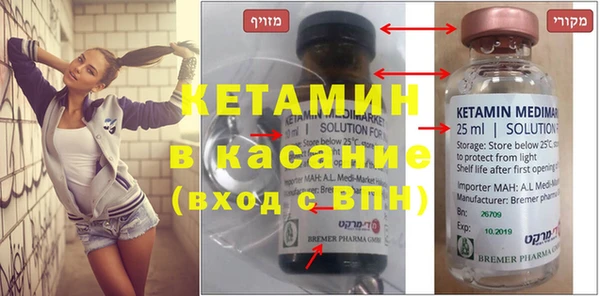 прущий лед Балабаново
