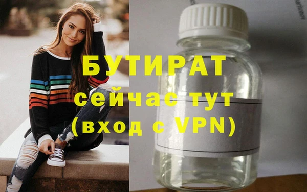 прущий лед Балабаново