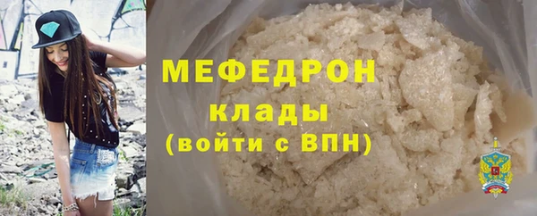 прущий лед Балабаново