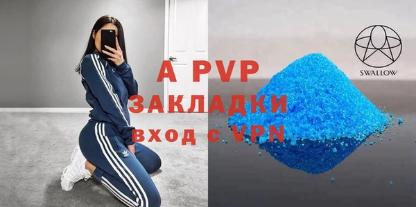 гашишное масло Баксан