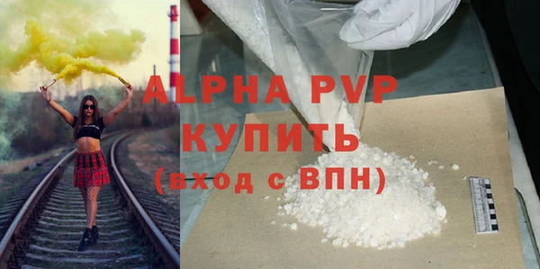 прущий лед Балабаново