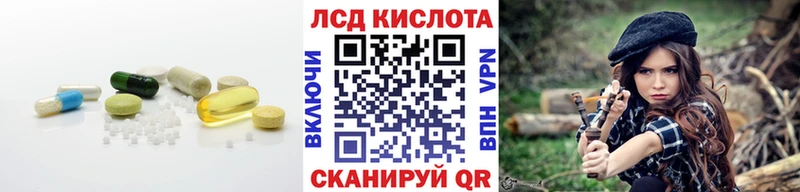 магазин продажи наркотиков  hydra ТОР  ЛСД экстази кислота  Верея 
