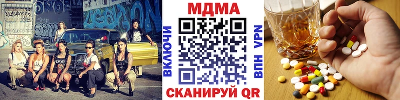MDMA молли  hydra онион  Верея 