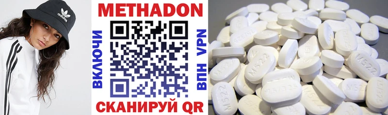 как найти   Верея  МЕТАДОН VHQ 
