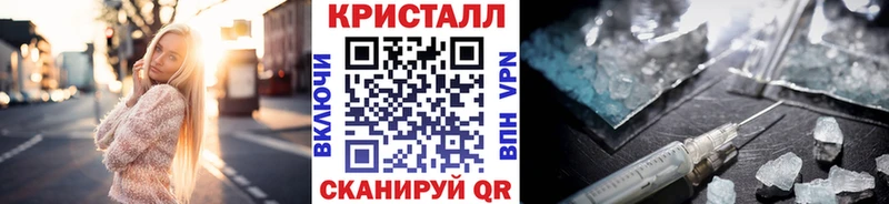 МЕТАМФЕТАМИН кристалл  Верея 